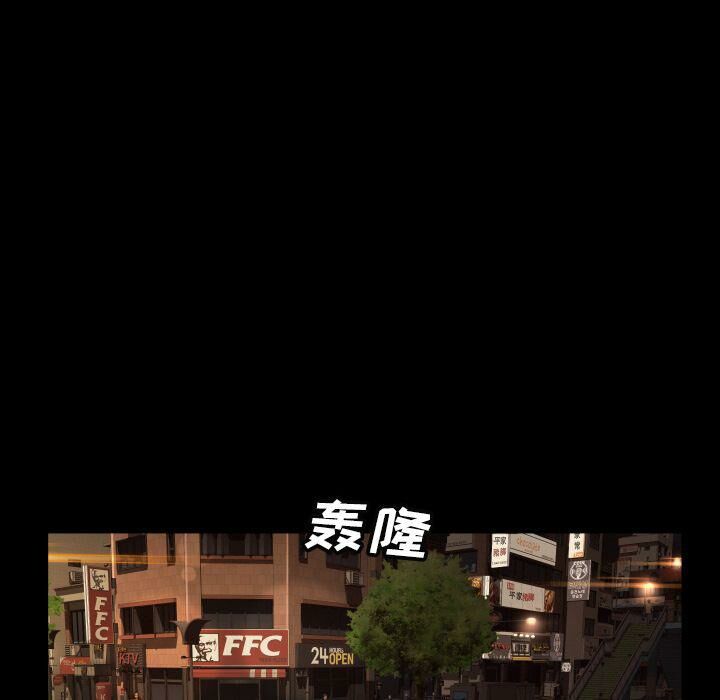 《专属契约》漫画 第23章