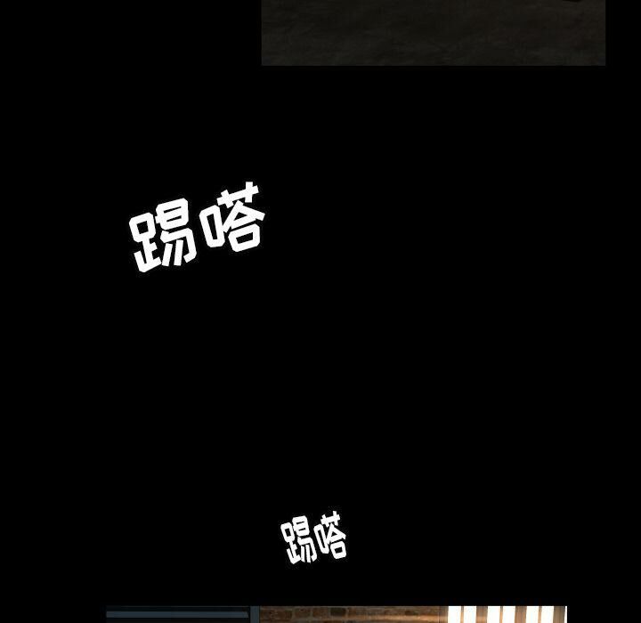 《专属契约》漫画 第23章