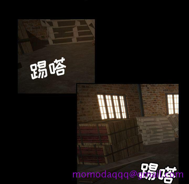 《专属契约》漫画 第23章