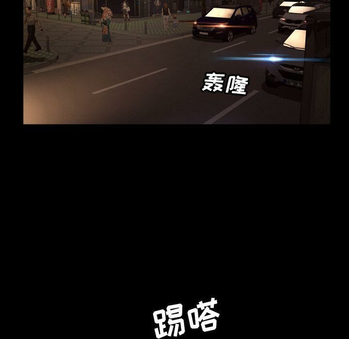《专属契约》漫画 第23章
