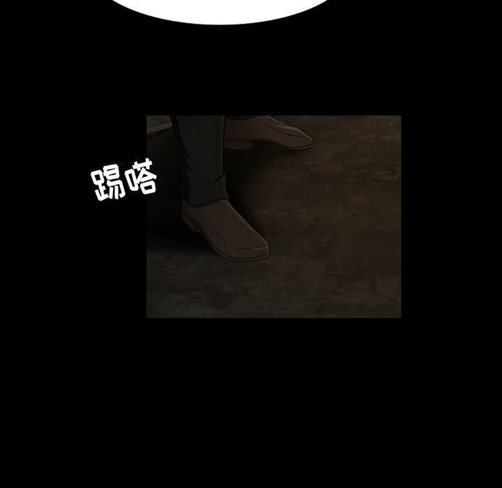 《专属契约》漫画 第23章