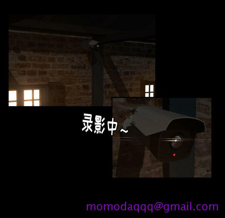 《专属契约》漫画 第24章