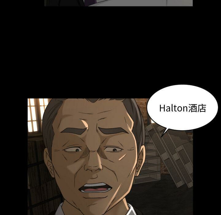 《专属契约》漫画 第24章