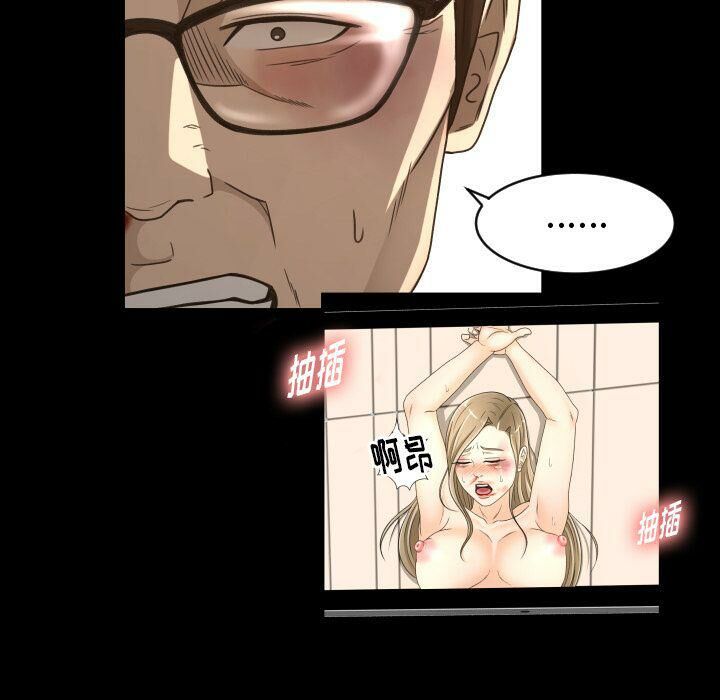 《专属契约》漫画 第24章