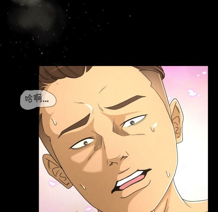 《专属契约》漫画 第24章
