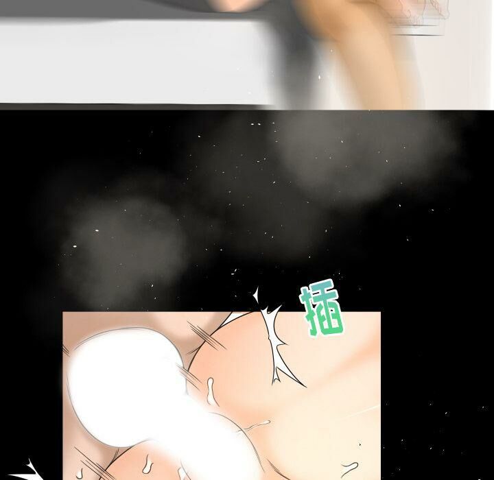 《专属契约》漫画 第24章