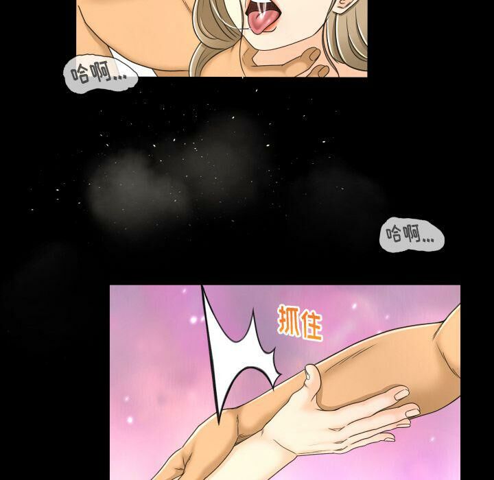 《专属契约》漫画 第24章