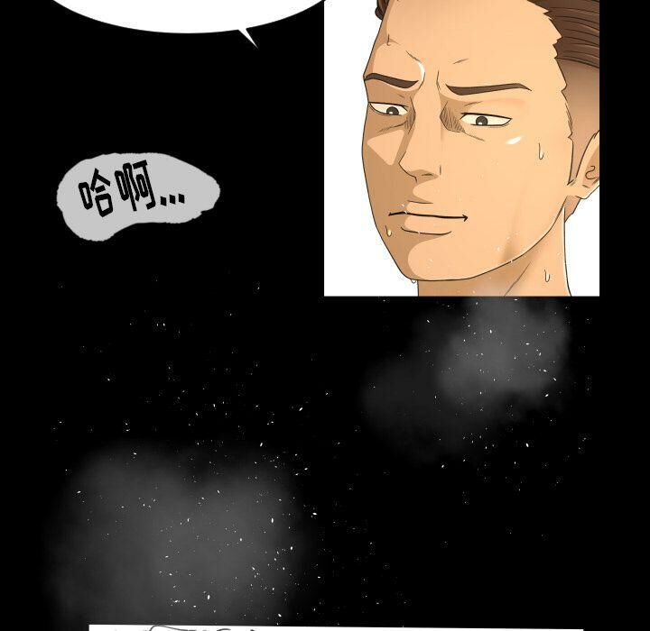 《专属契约》漫画 第24章