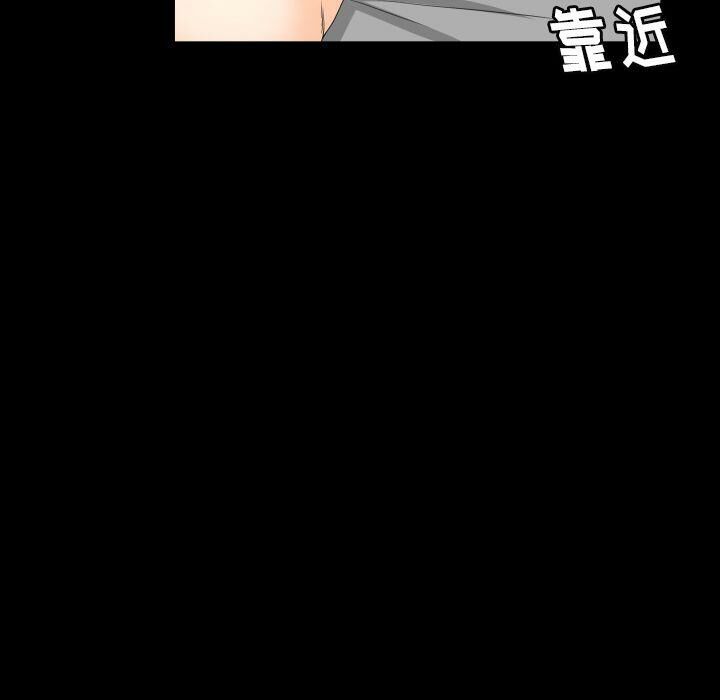 《专属契约》漫画 第24章