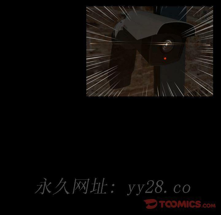 《专属契约》漫画 第24章