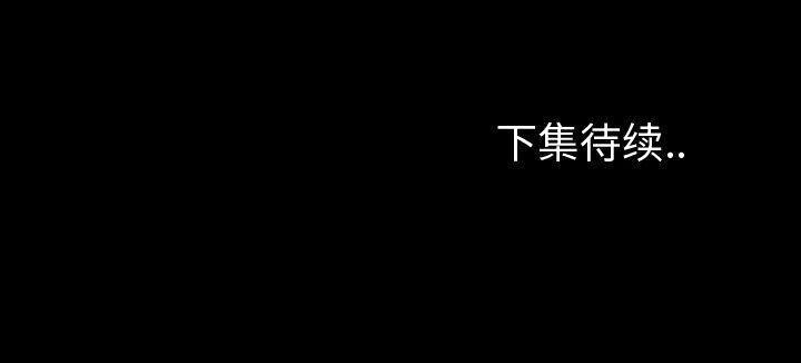 《专属契约》漫画 第24章