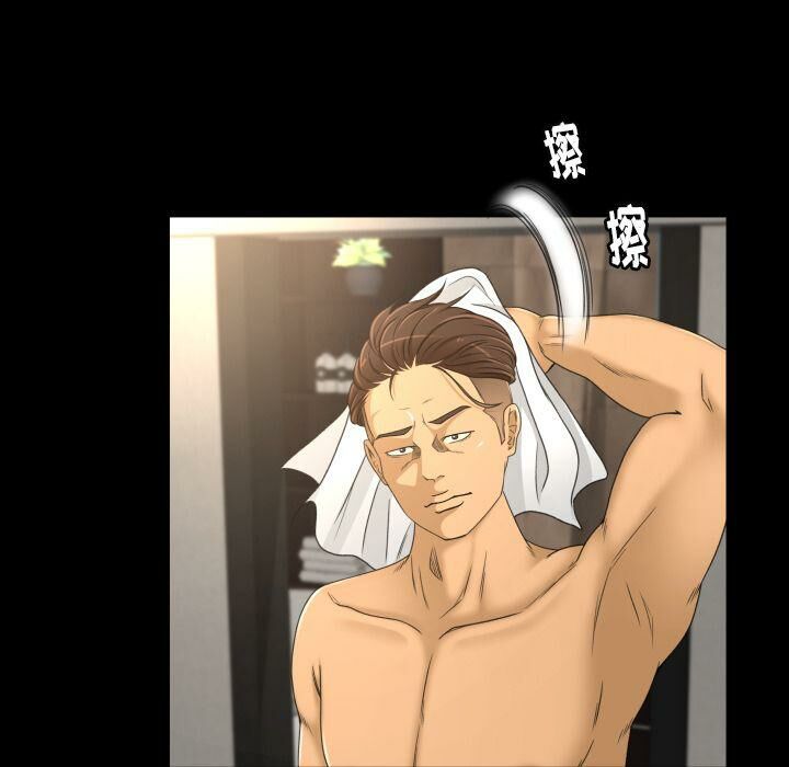 《专属契约》漫画 第25章