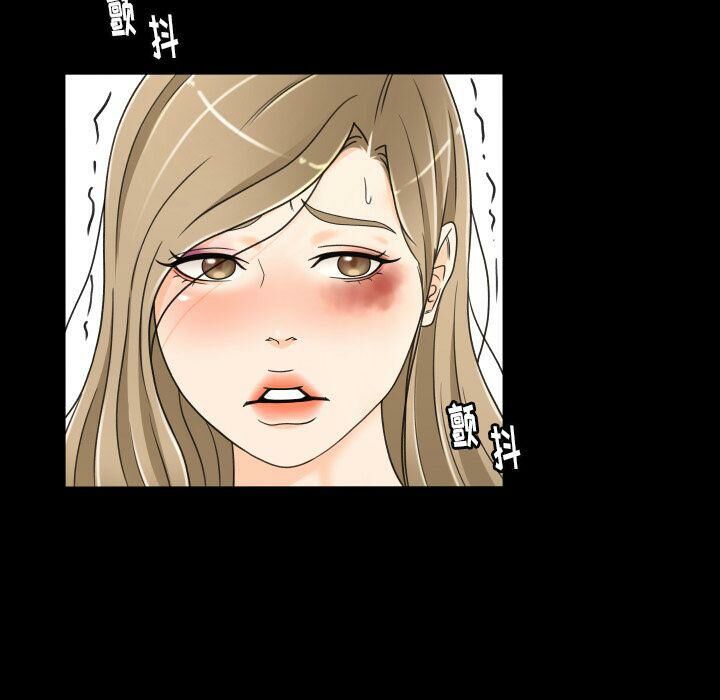 《专属契约》漫画 第25章