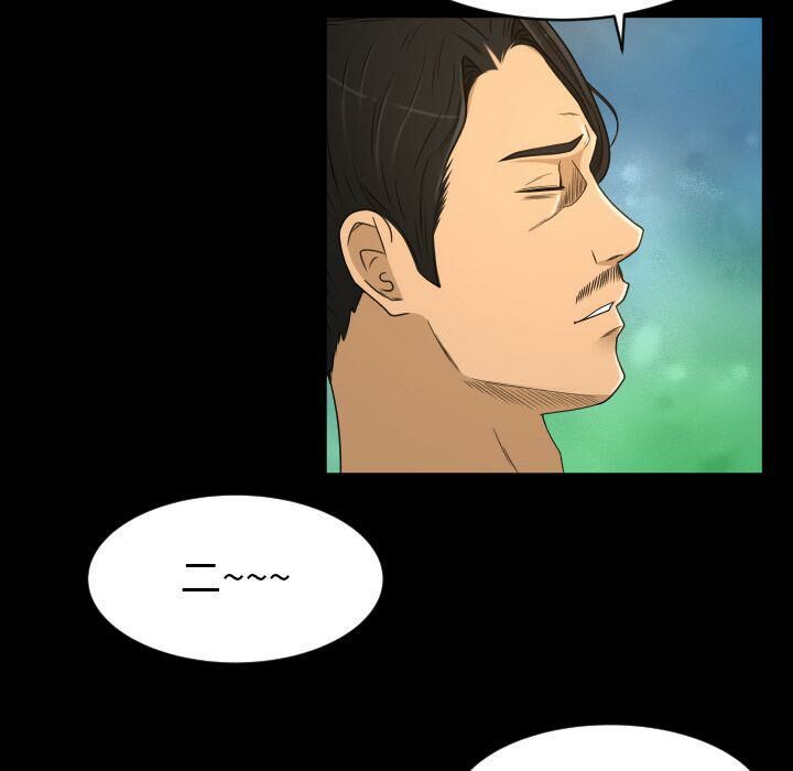 《专属契约》漫画 第25章