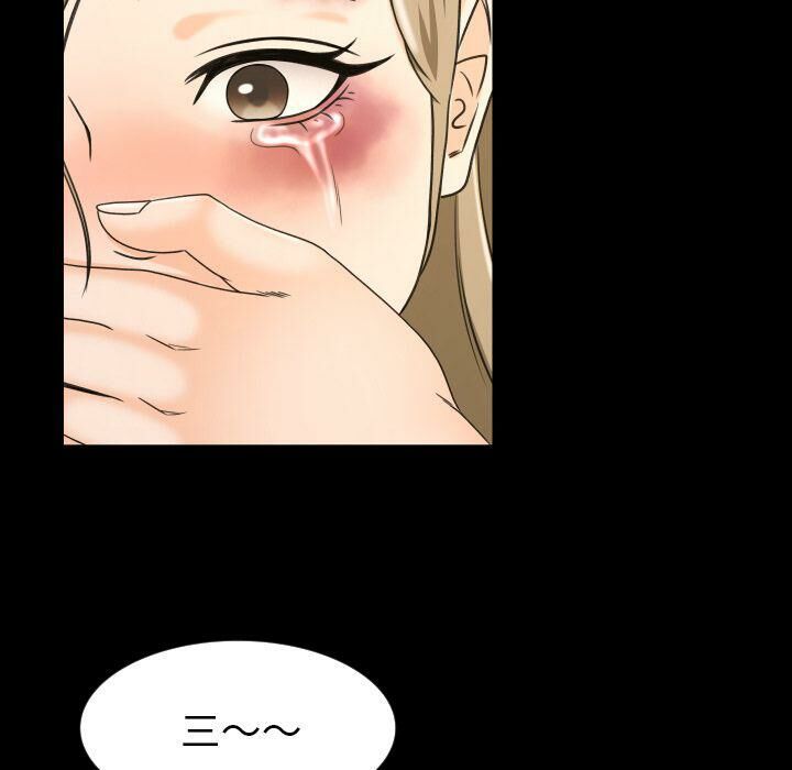 《专属契约》漫画 第25章