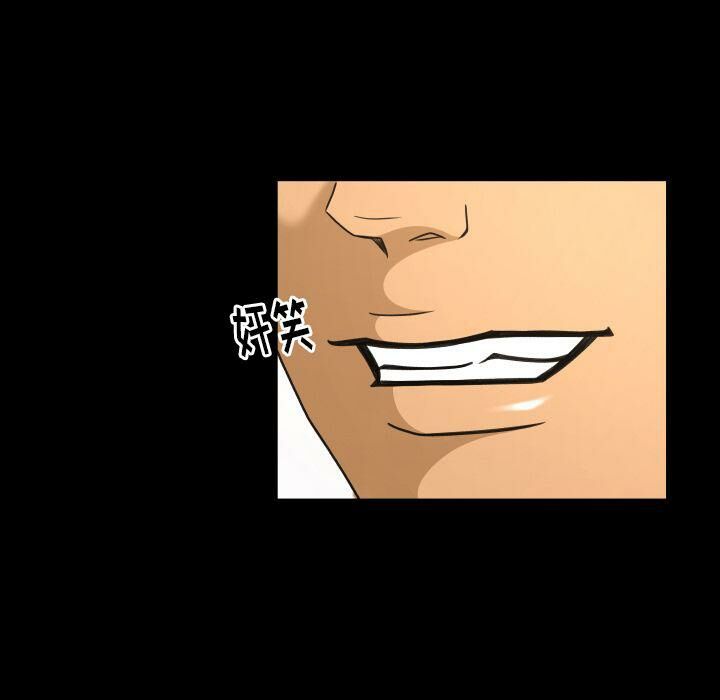 《专属契约》漫画 第25章