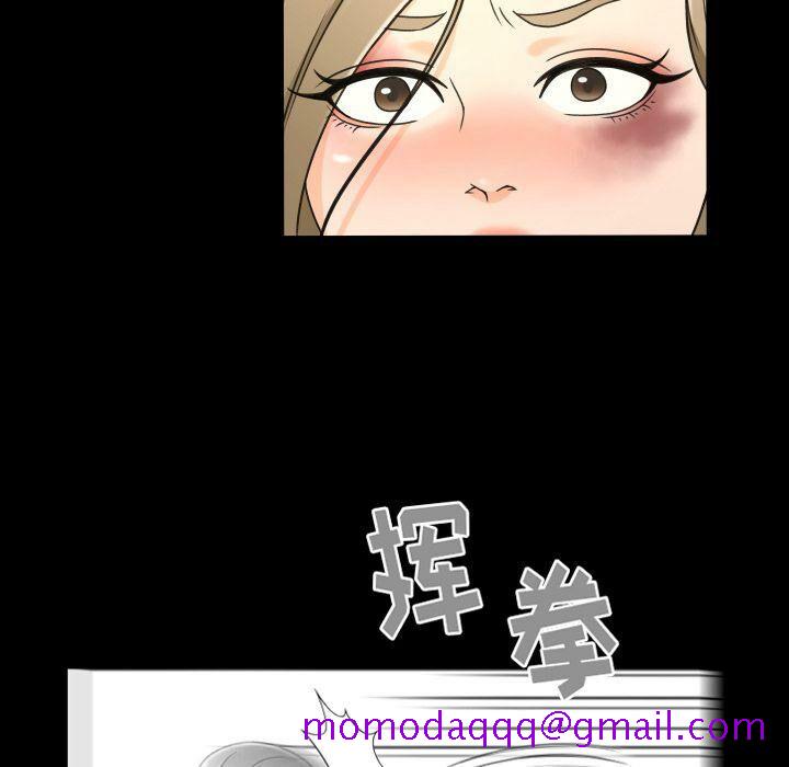 《专属契约》漫画 第25章