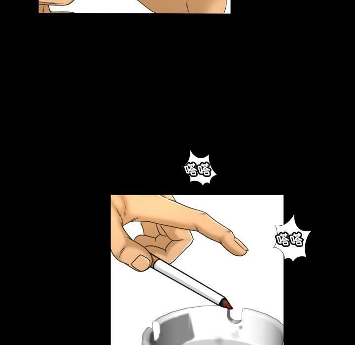 《专属契约》漫画 第25章