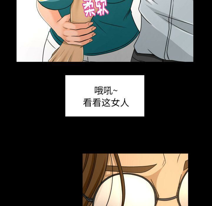 《专属契约》漫画 第26章