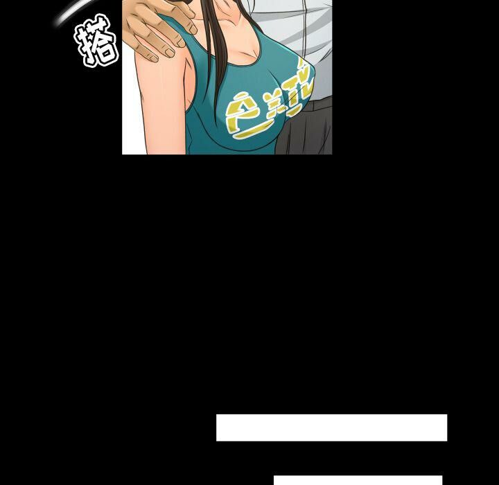 《专属契约》漫画 第26章