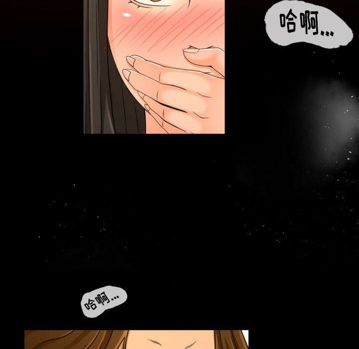 《专属契约》漫画 第26章