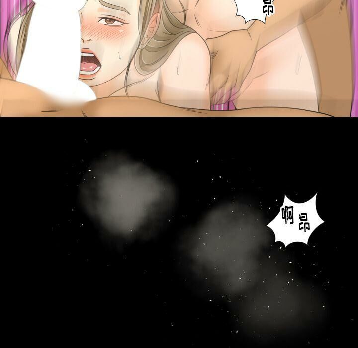《专属契约》漫画 第26章