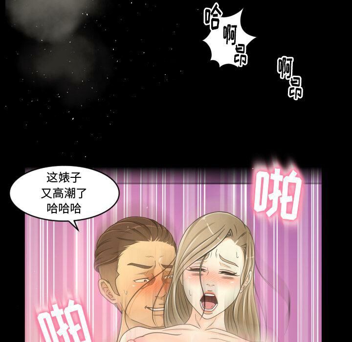 《专属契约》漫画 第26章