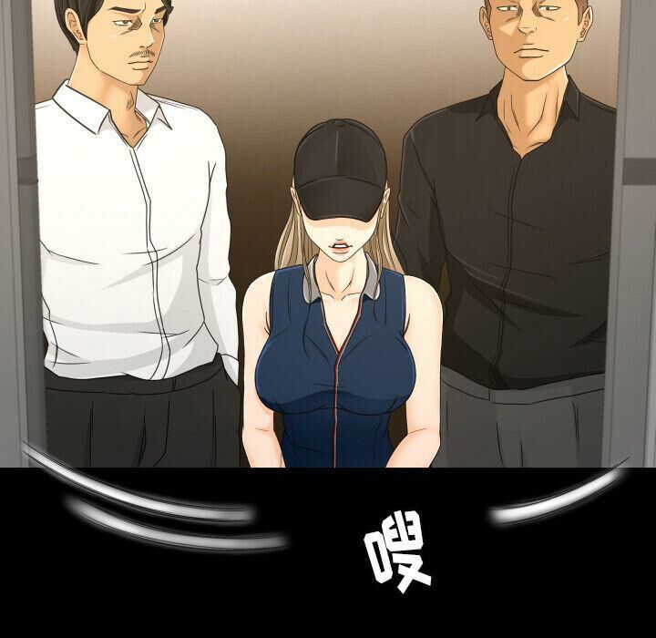 《专属契约》漫画 第27章