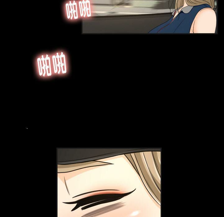 《专属契约》漫画 第27章