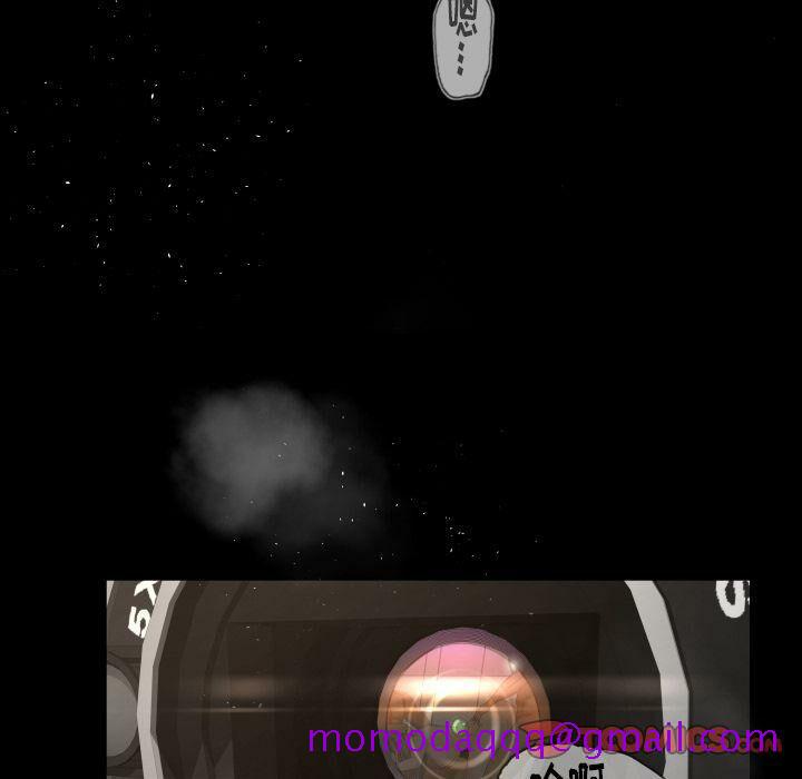 《专属契约》漫画 第27章