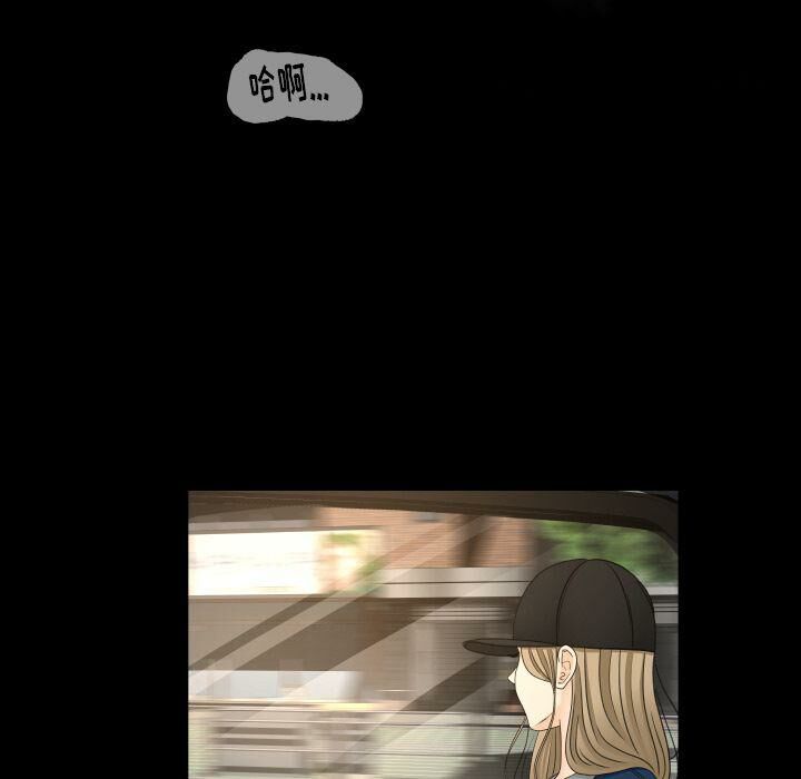 《专属契约》漫画 第27章
