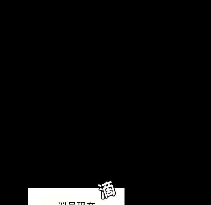 《专属契约》漫画 第27章