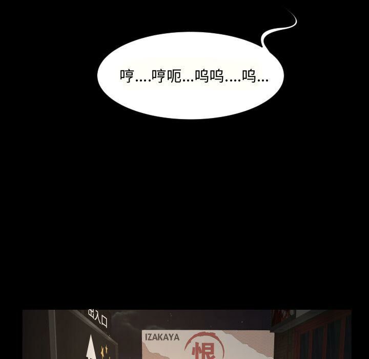 《专属契约》漫画 第27章