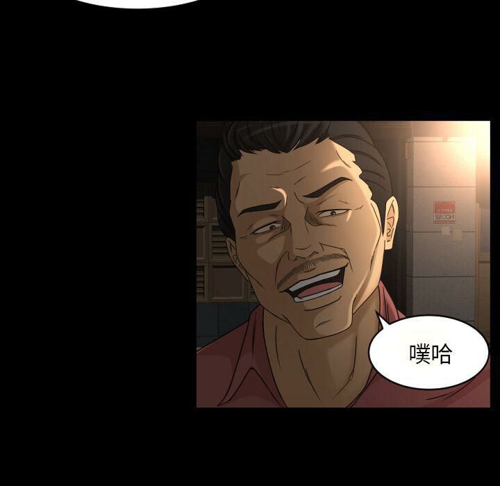 《专属契约》漫画 第27章