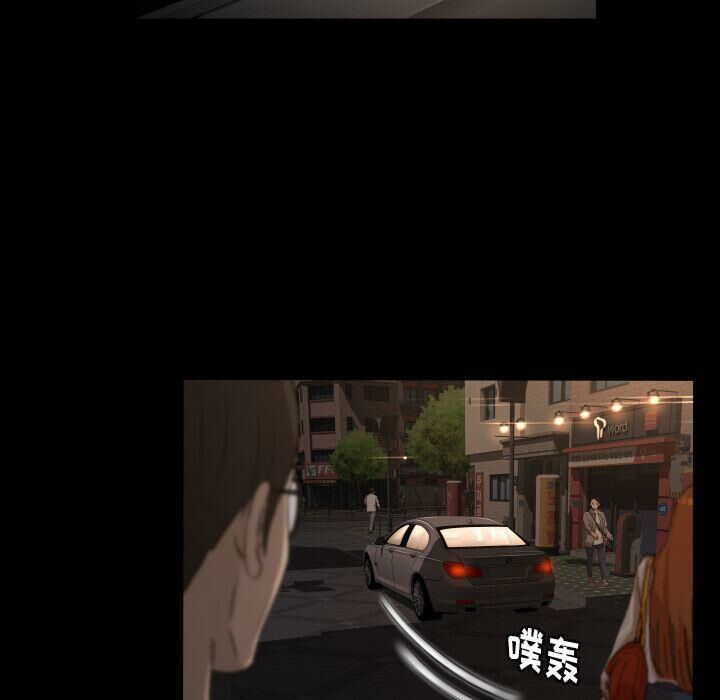 《专属契约》漫画 第27章