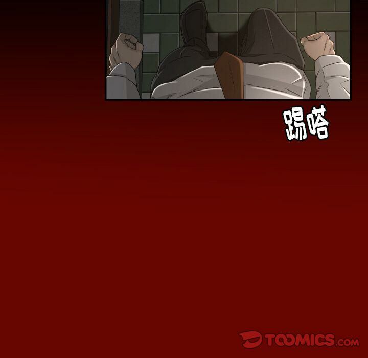 《专属契约》漫画 第27章