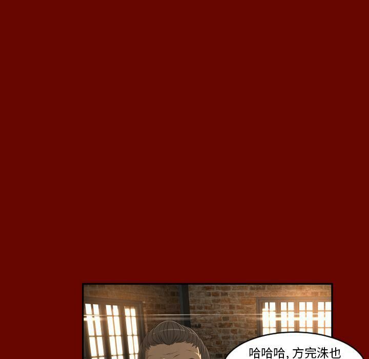 《专属契约》漫画 第27章