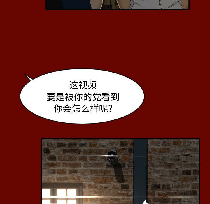 《专属契约》漫画 第27章