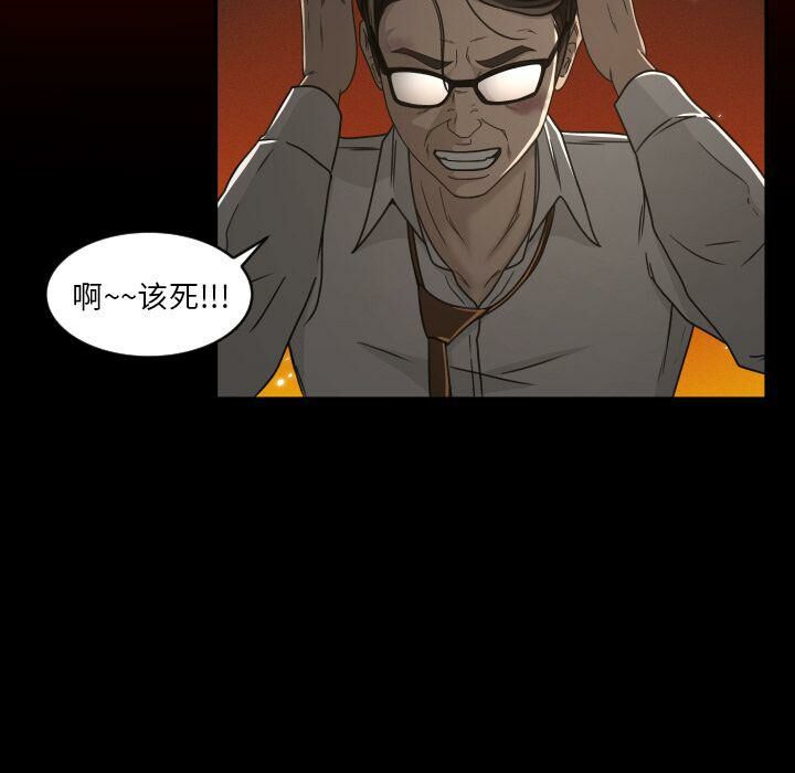 《专属契约》漫画 第27章