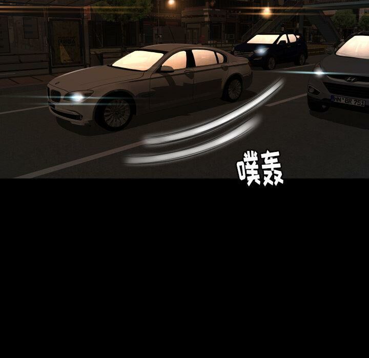 《专属契约》漫画 第27章