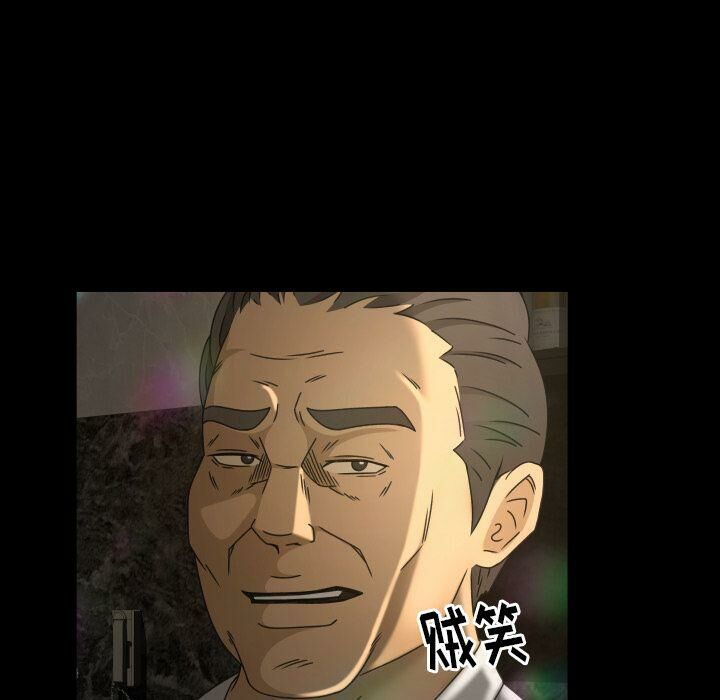 《专属契约》漫画 第28章