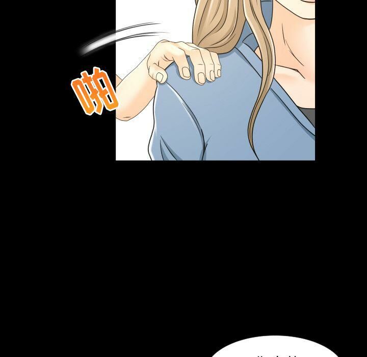 《专属契约》漫画 第28章
