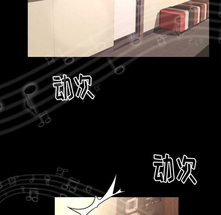 《专属契约》漫画 第28章