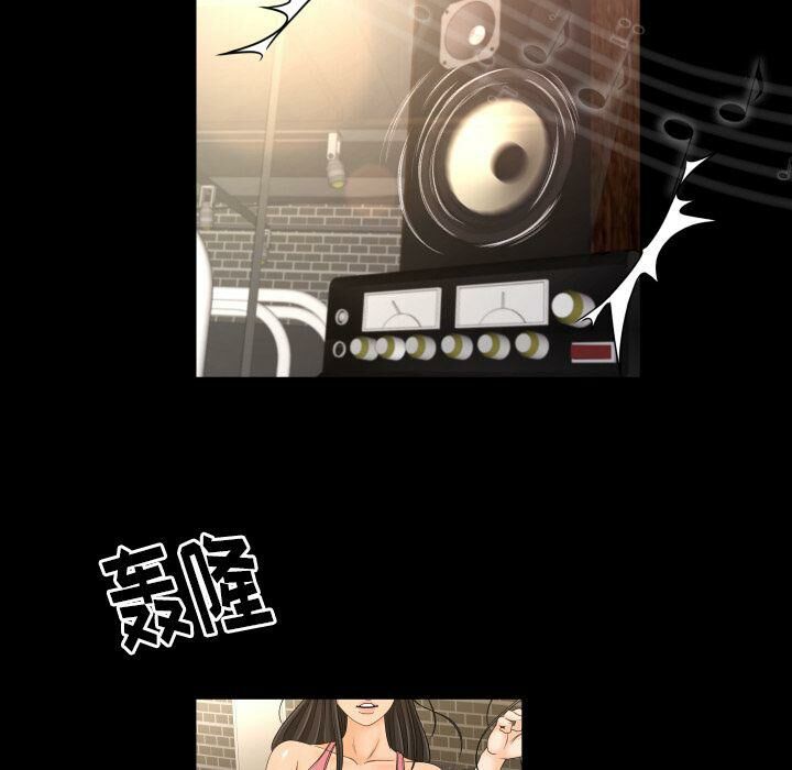 《专属契约》漫画 第28章
