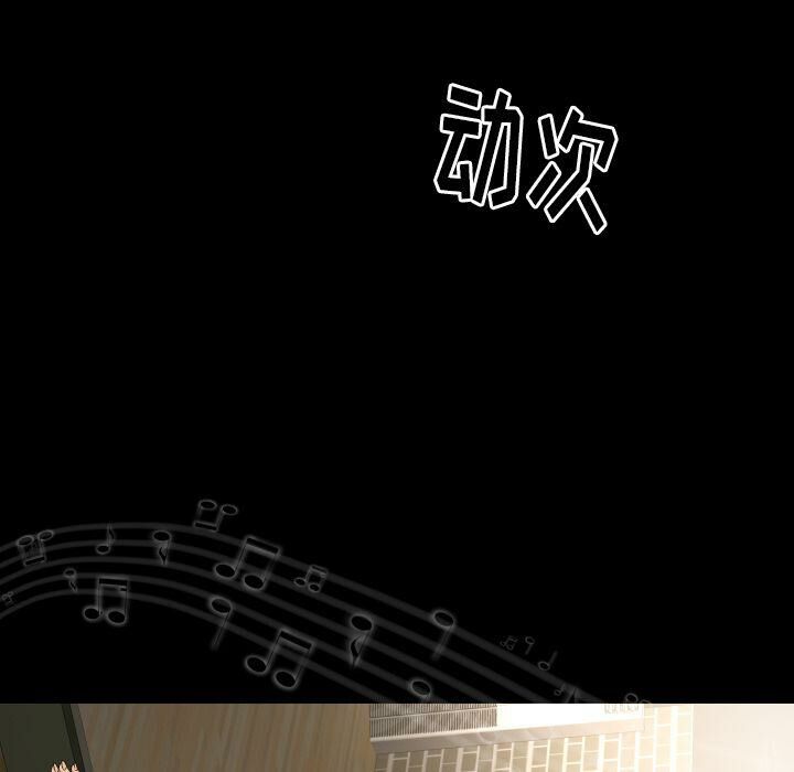 《专属契约》漫画 第28章