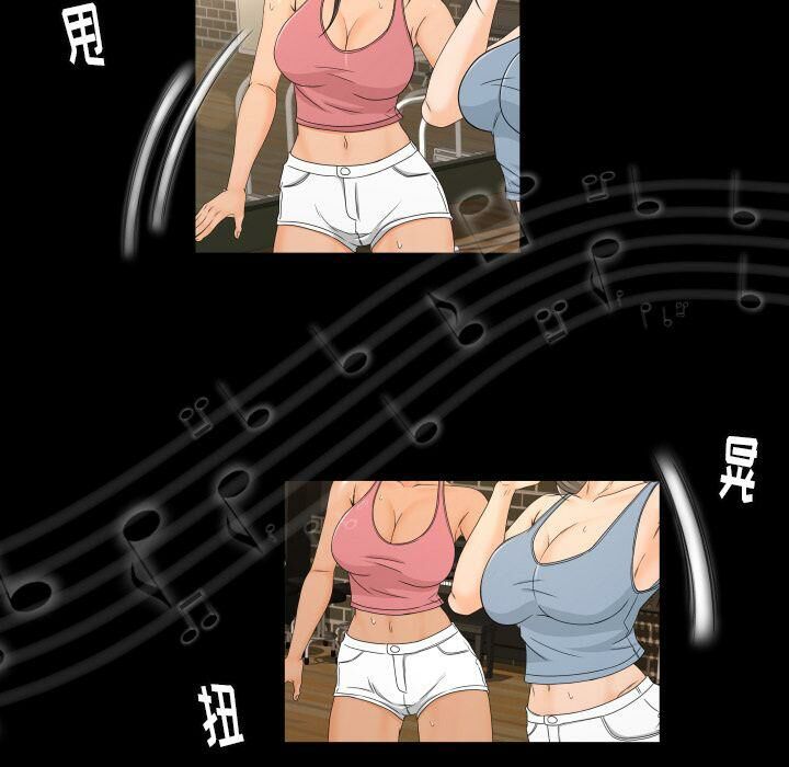 《专属契约》漫画 第28章
