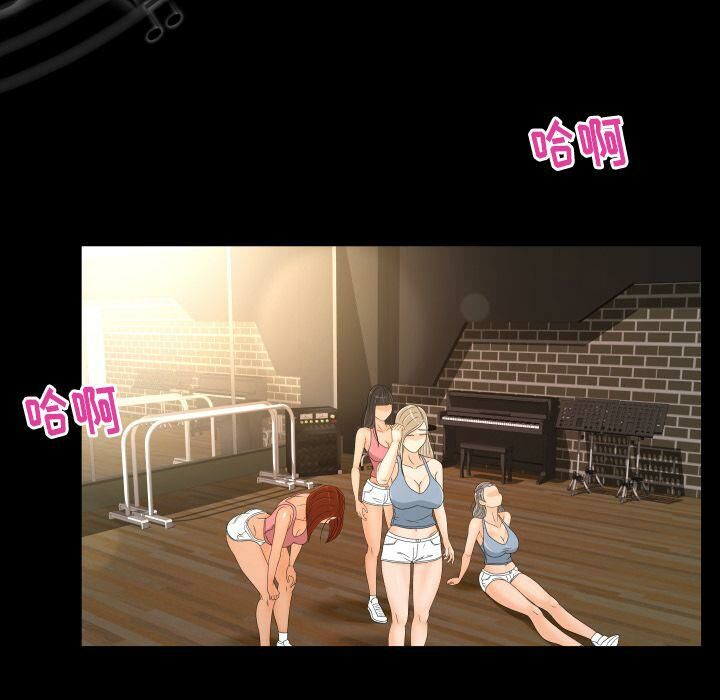 《专属契约》漫画 第28章