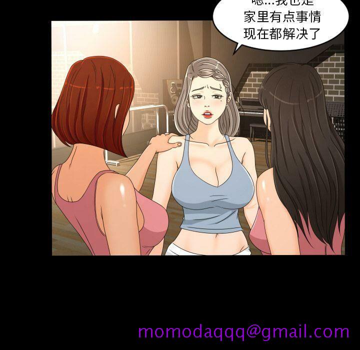 《专属契约》漫画 第28章