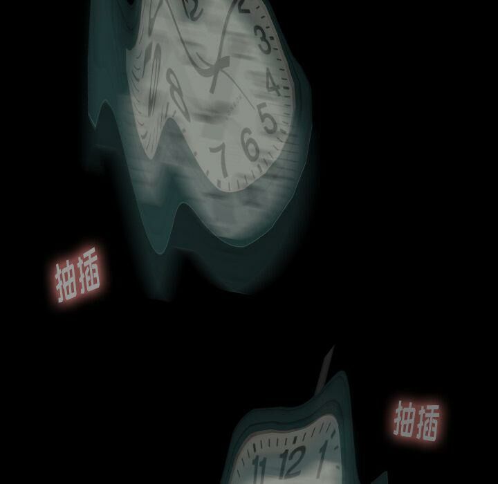 《专属契约》漫画 第29章