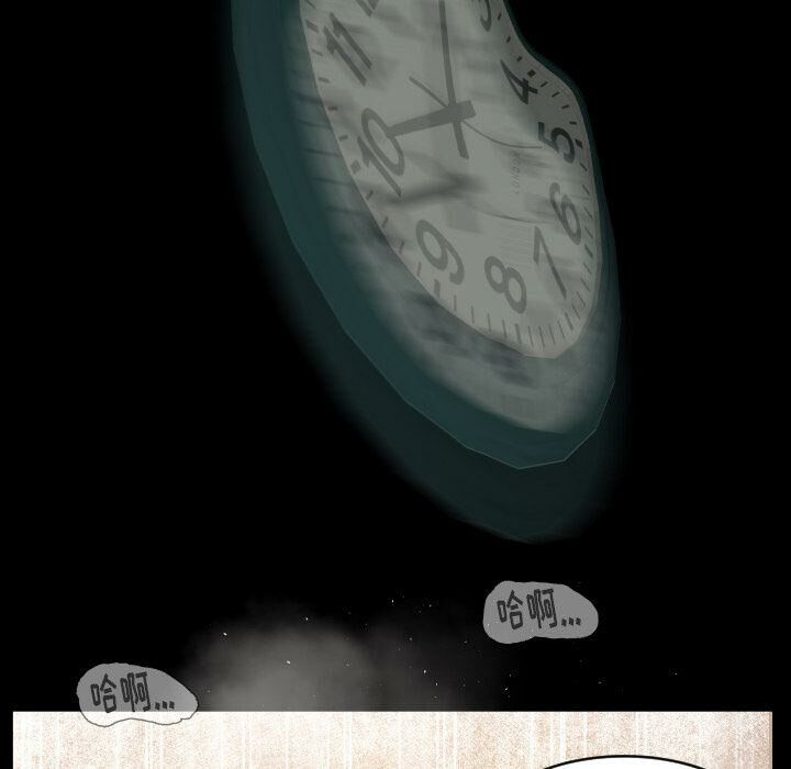 《专属契约》漫画 第29章